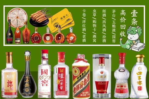 双江县回收名酒哪家好