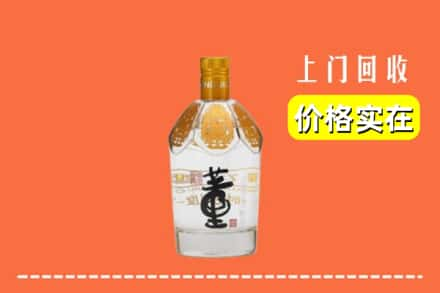 双江县回收董酒