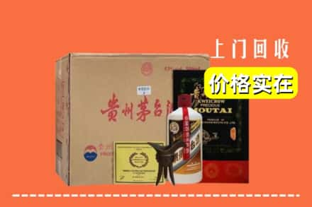 双江县求购高价回收陈酿茅台酒