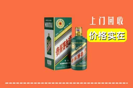 双江县回收纪念茅台酒